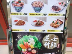 -吉野家(人和香港城店)