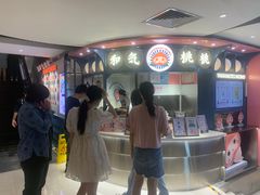 -和气桃桃(宏伊广场店)