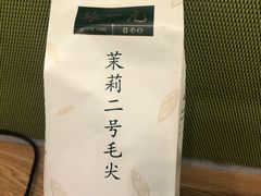 -张一元(世纪金源购物中心东区店)