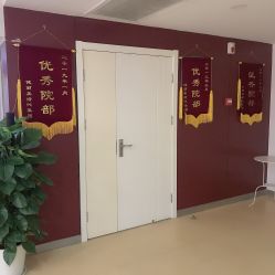 -南京健丽·去眼袋医疗美容机构