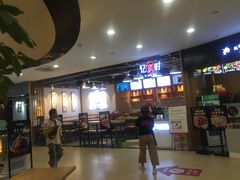 -忆秦时(银泰in77店)