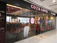 门面-COSTA COFFEE(丰联广场店)