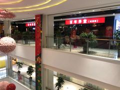 -百联临沂购物中心(临沂路店)