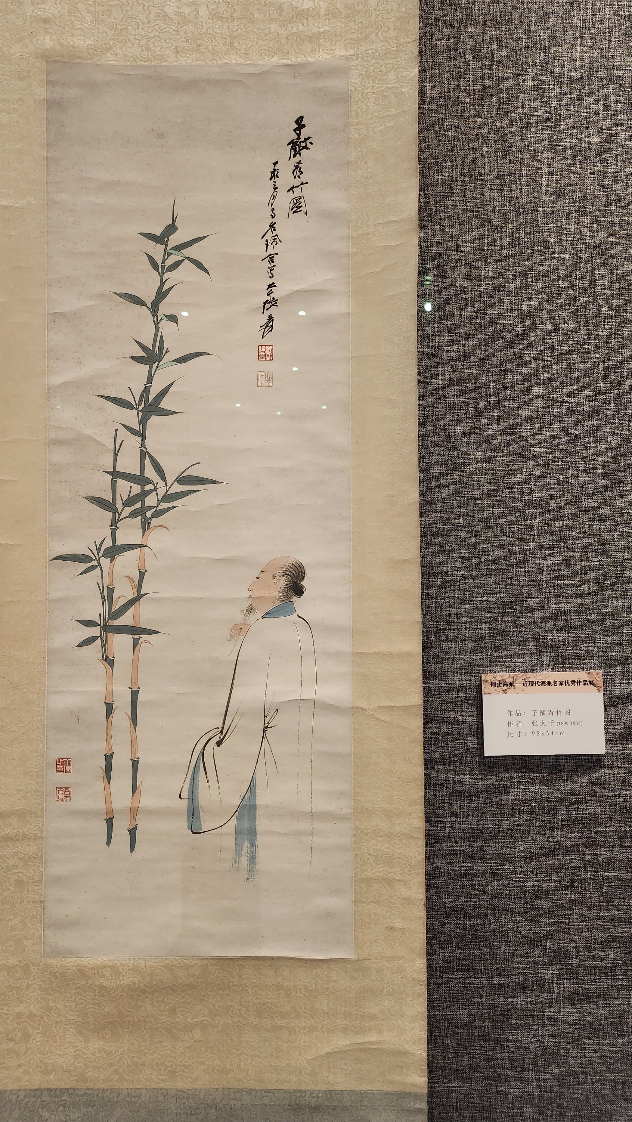 我去过的宝藏艺术馆之十二)《永恒的爱》十九世纪欧洲经典艺术展