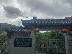 -蒋氏故居