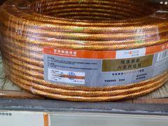-百安居装修建材卖场(罗湖店)