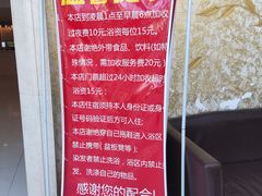 -百姓康洁洗浴(红桥店)