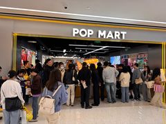 -泡泡玛特POPMART(赛格国际购物中心店)