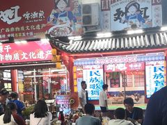 -刘姐啤酒鱼民族演艺餐厅(西街总店)