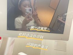 -同步齿科·数字化正畸种植口腔中心(珠海店)