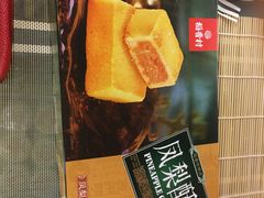 -稻香村(苏州街店)