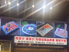 -来涮蜀鲜货火锅串串香(菜市口店)