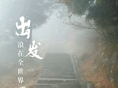 -南岳衡山风景名胜区-南岳大庙