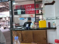 -甘记牛杂水粉