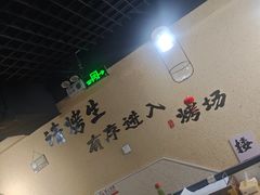 -烤五行·烧烤烤串(石佛营店)