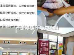 -爱齿尔口腔医院(中南院)