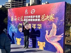 -梦之蓝青奥体育公园体育馆