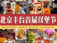 -万达广场(北京槐房店)