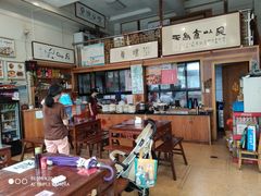 -八面来福(金华商城)