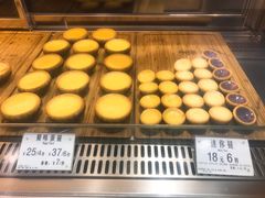 -芳叔(动漫星城店)