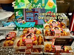 -丁香西饼屋(桂林路店)