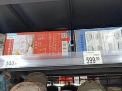 -沃尔玛超市(人民广场店)