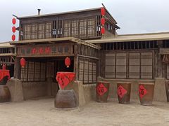 -镇北堡西部影城