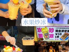 -大学城夜市