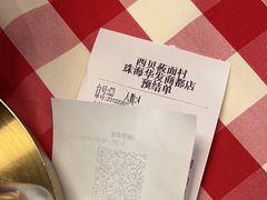 -西贝(华发商都店)