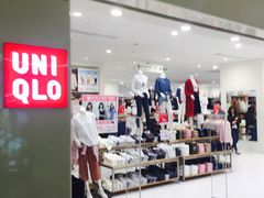 -优衣库(广州天河领展广场店)