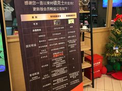 -德克士(龙阳广场店)