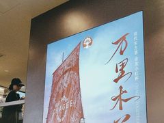 -霸王茶姬(上海恒基名人店)