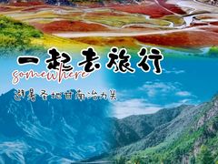 -冶力关旅游区