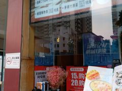 -太清凉茶糖水(前海店)