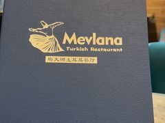 -Mevlana梅夫娜土耳其餐厅·清真