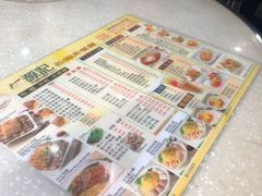 -源记粉面茶餐厅