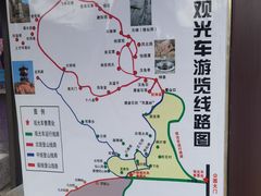 -北京凤凰岭