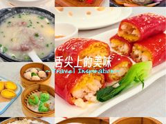 -中山国际酒店中餐厅