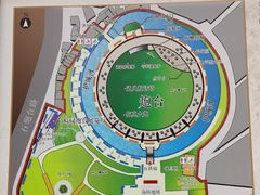 -石炮台公园