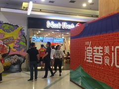 等位区-小杨生煎(湟普汇店)