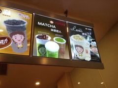 -沪上阿姨鲜果茶(华新大街店)
