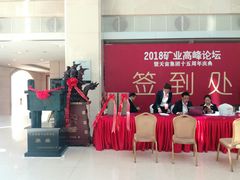 -曲江惠宾苑宾馆(大雁塔大唐不夜城店)