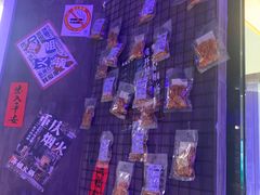 -萍姐火锅·公路夜市(打浦桥日月光店)