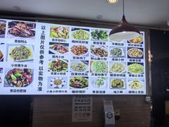 -香满锅老北京羊蝎子火锅·家常菜(新街口店)