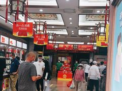 -张一元(总店)