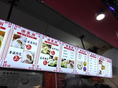 -清泉阁包子(五一店)