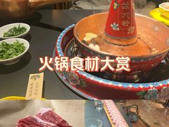 -羊大爷涮肉(亮马桥店)