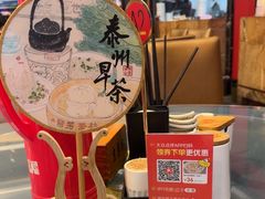 -留芳·文旅古月楼(老街店)