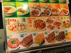 菜单-苏氏牛肉面(惠工街店)