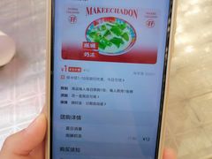 -孖记茶档·热腾茶餐(荔湾领展广场店)